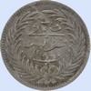 Demi-Piastre 1882 essai